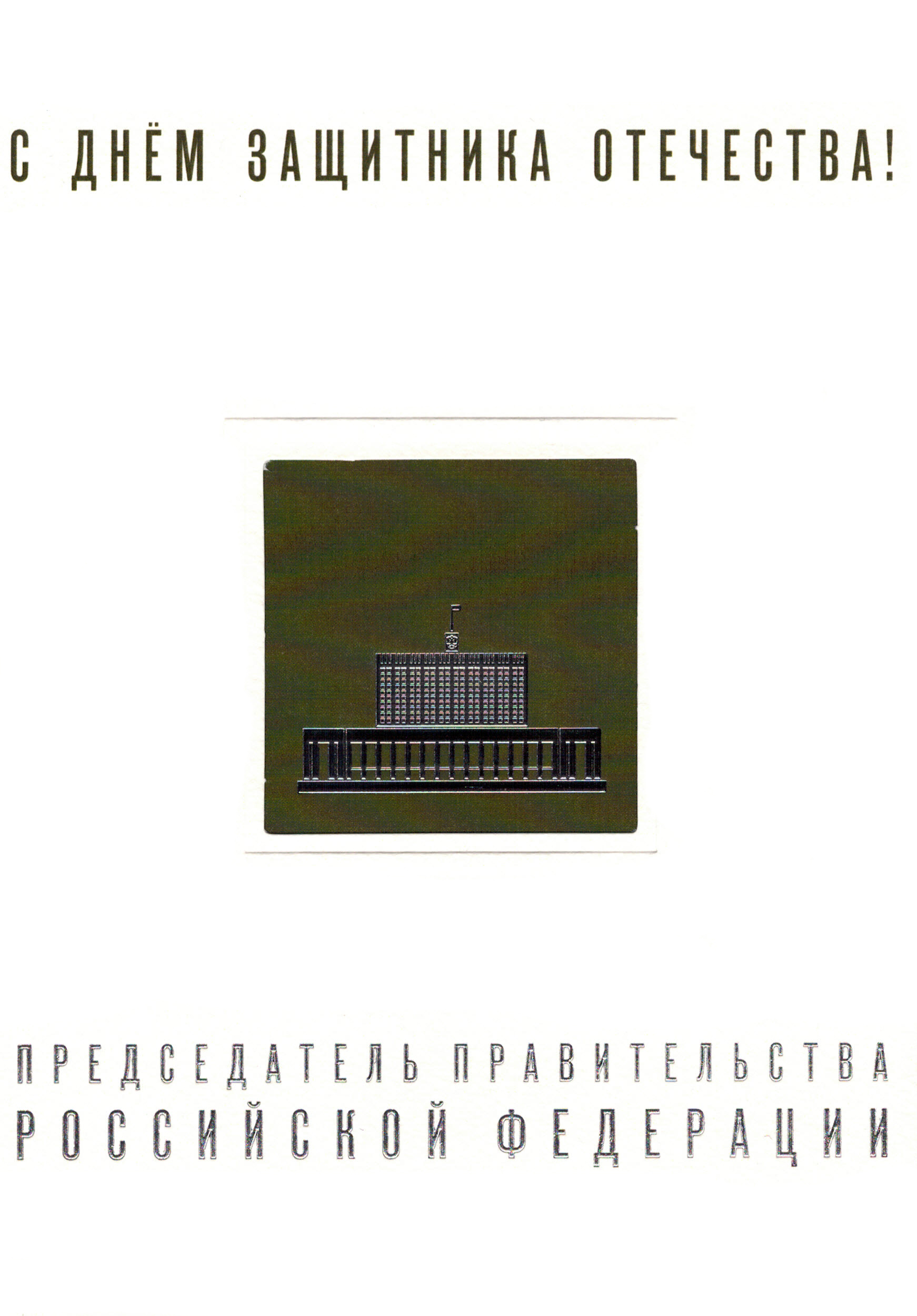 23 ������� 2017 ���� ������������ ������������� ���������� ��������� �.�.�������� ��������� ������������ ��������� ������������� ������������ ������ ������ �.�.�������� � ���� ��������� ���������