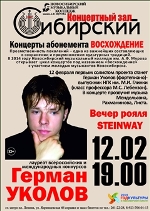 12 ������� 2014 ���� ������� ����������� ��� ������ ������ �������� �� ����� ����������� ���� ���������� �������������� ������������ �������� ��. �.�. ������.