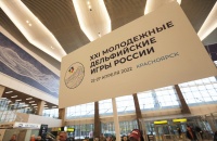 XXI ���������� ����������� ���� ������ (1)