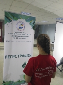  ������ ����������� ����-2017 (03).jpg