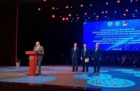 Seventeenth Youth Delphic Games of the CIS Member States