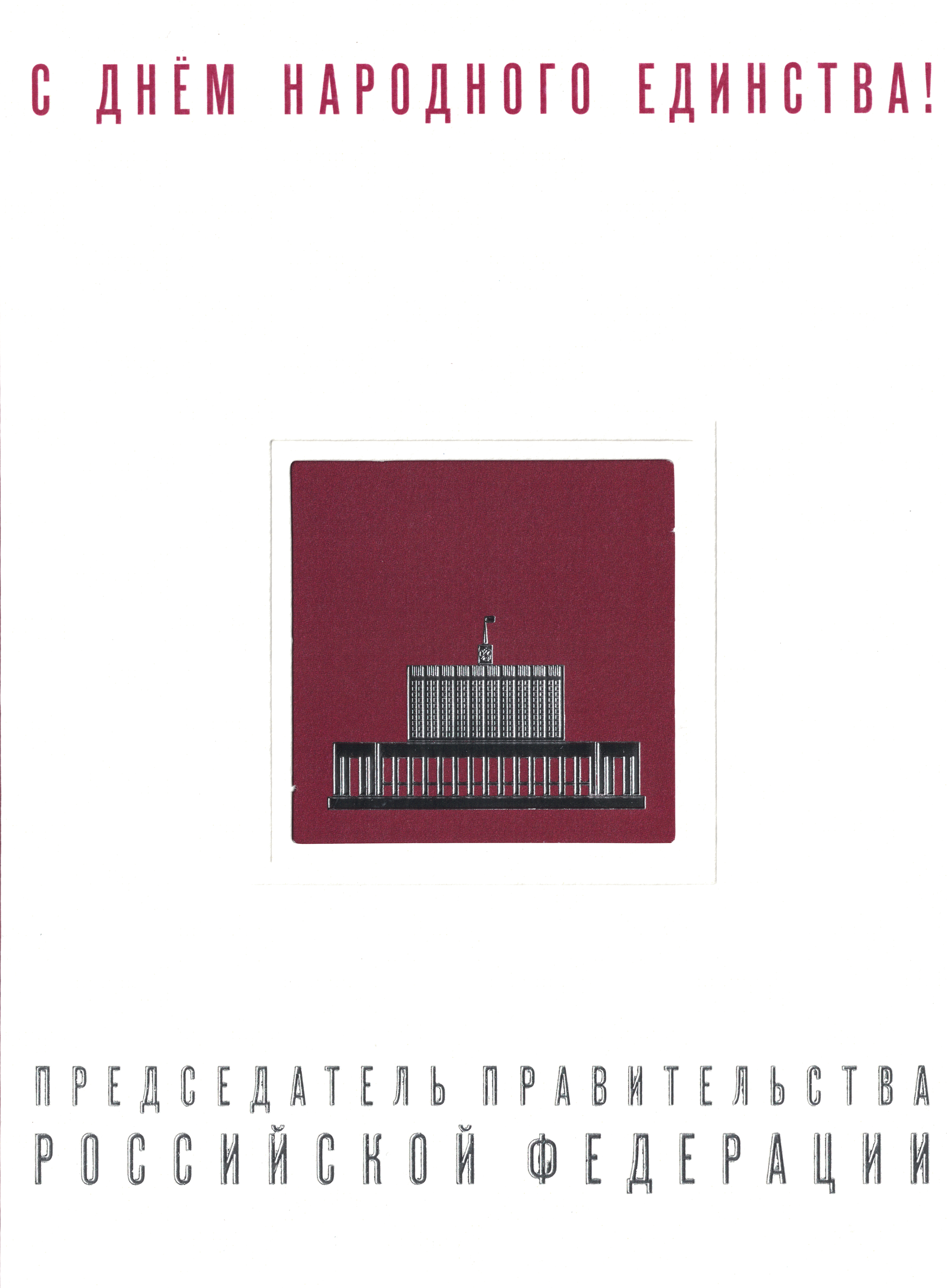 4 ������ 2016 ���� ������������ ������������� ���������� ��������� �.�.�������� ��������� ������������ ��������� ������������� ������������ ������ ������ �.�.�������� � ���� ��������� ��������