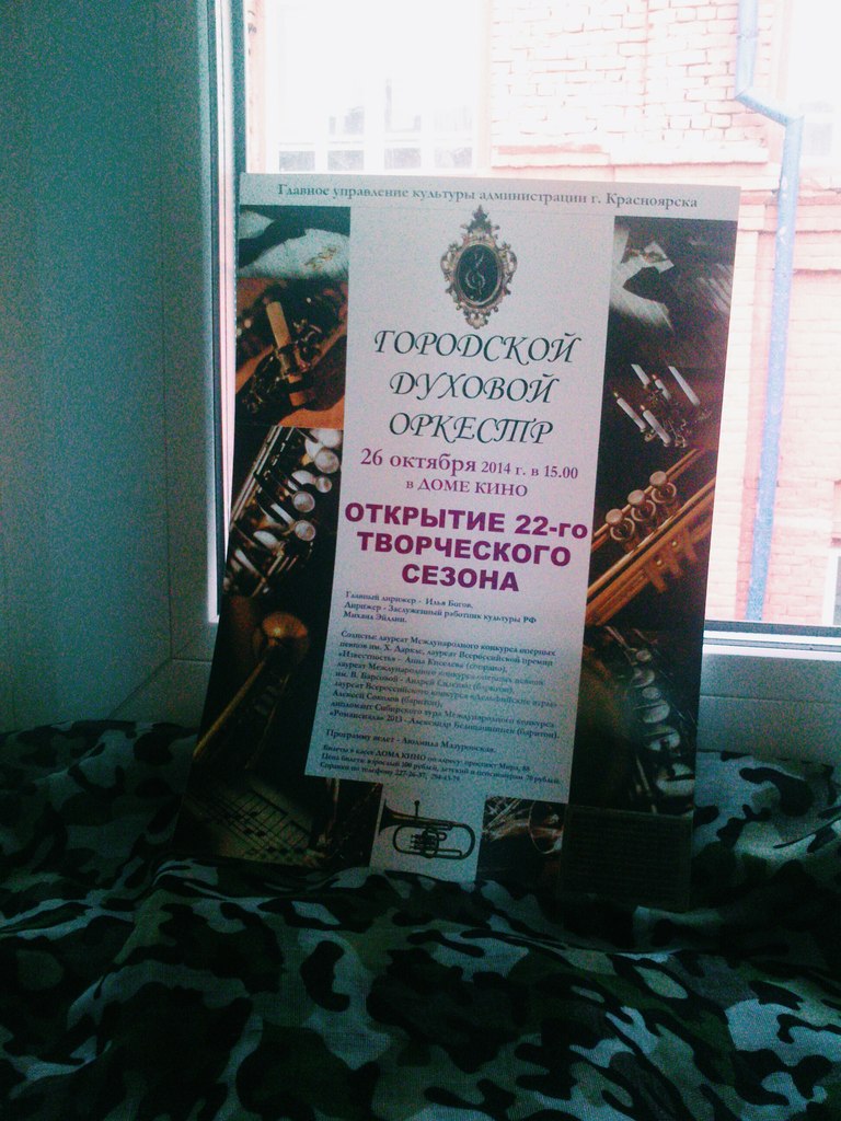 26 ������� 2014 ���� ������� ����������� ��� ������� ������� ������ ������� � �������� 22-�� ����������� ������ ������������� ���������� �������� ��������