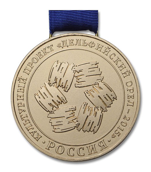 ������ ����������� ��� � ������ ����������� ������� "����������� ���� - 2015" ��������� ���������� �������� ���� ������� ������ 