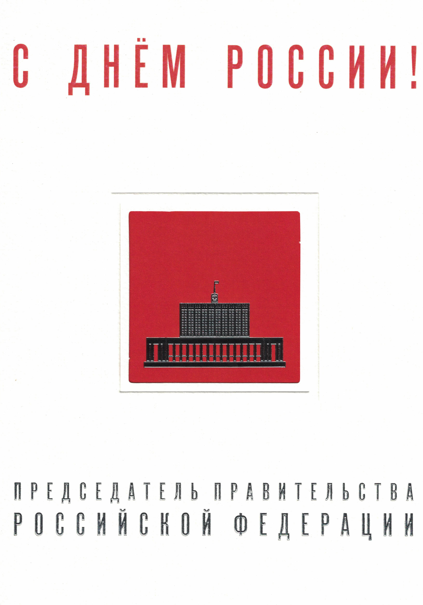 12 ���� 2016 ���� ������������ ������������� ���������� ��������� �.�.�������� ��������� ������������ ��������� ������������� ������������ ������ ������ �.�.�������� � ���� ������